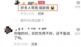 平潭网红爆料事件视频,揭秘背后真相与网络舆论风暴