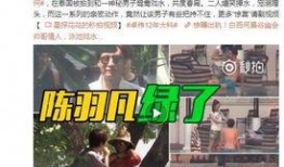 爆料综艺沈西宁视频完整版,揭秘娱乐圈幕后真相