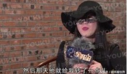 女子爆料赵四视频,揭秘背后惊人内幕